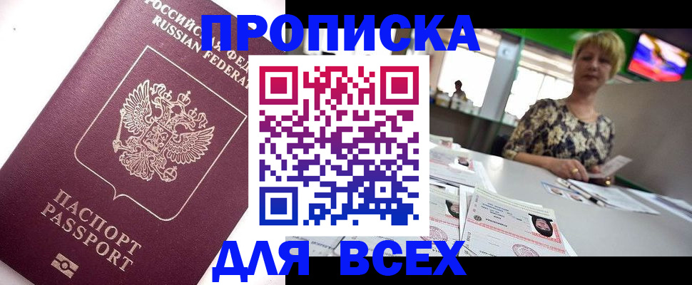 форма 3 в Химках